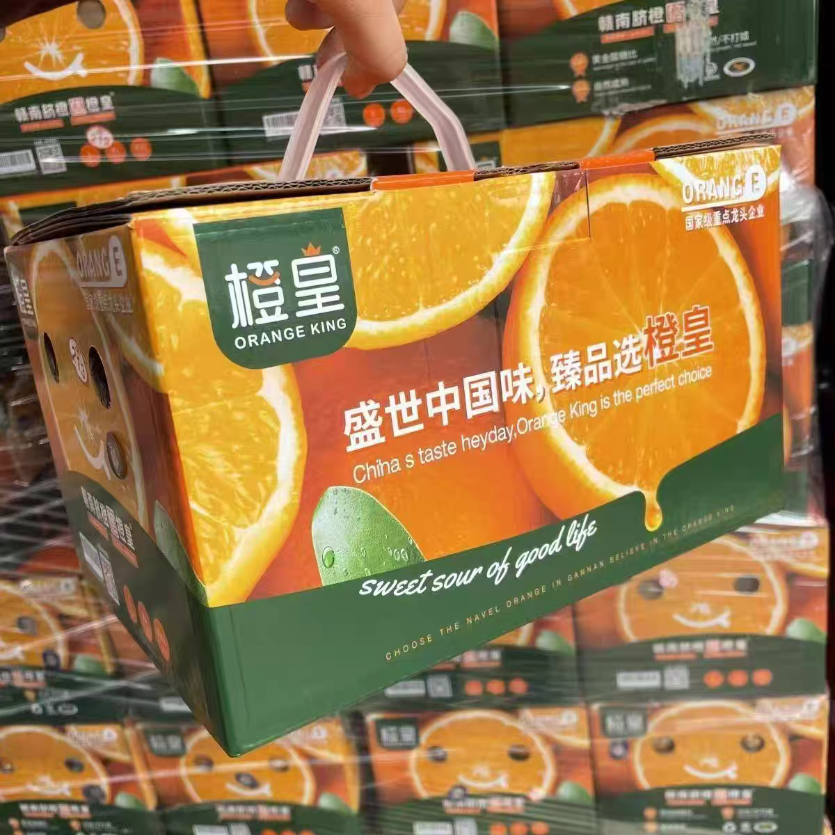 橙皇赣南脐橙水果 清甜多汁当季新鲜正宗甜橙子整箱包邮,水产肉类/新鲜蔬果/熟食,橙,淘宝优惠券,粉丝福利购,淘宝优惠卷