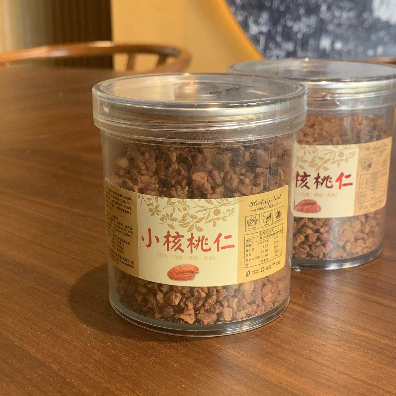 新货新鲜临安山核桃仁小核桃粗碎肉细碎仁香酥零食坚果即食2罐装