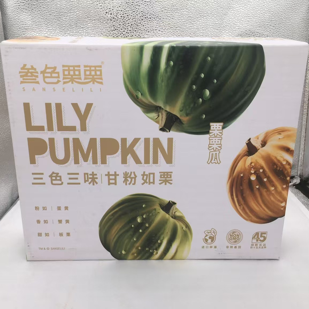 叁色栗栗南瓜2.8-3.1斤5-6只礼盒装三色3味甘粉如栗会变色小南瓜,水产肉类/新鲜蔬果/熟食,南瓜,淘宝优惠券,粉丝福利购,淘宝优惠卷