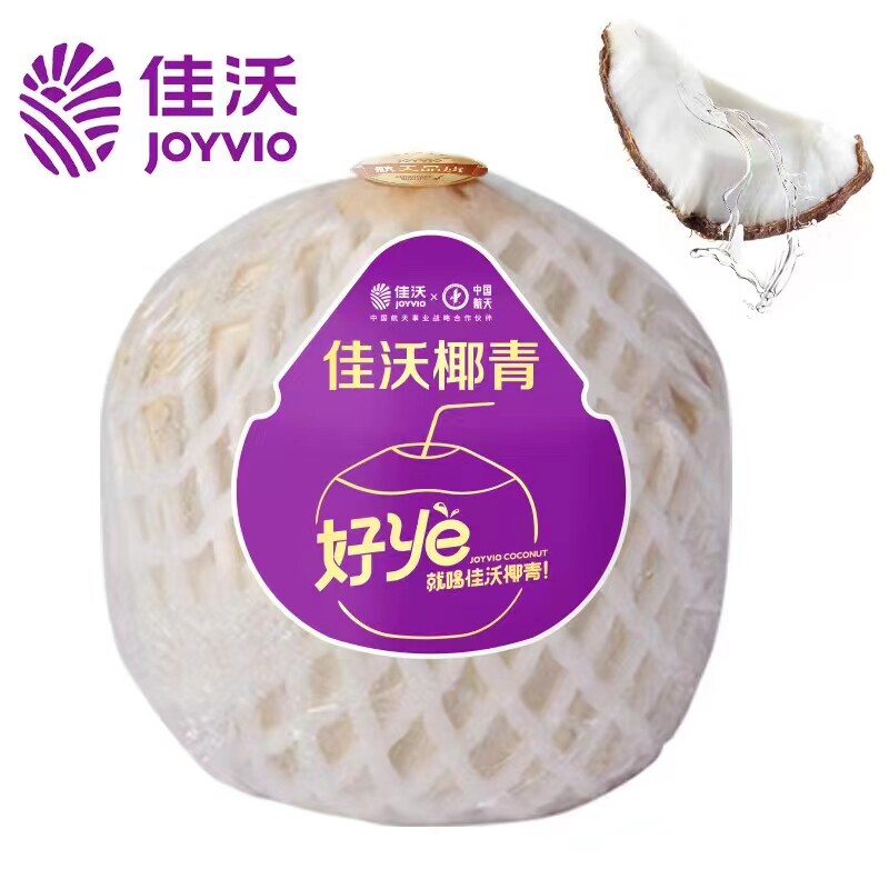 佳沃泰国香水椰青大果 当季新鲜网红椰香水椰青非易开椰包邮图片