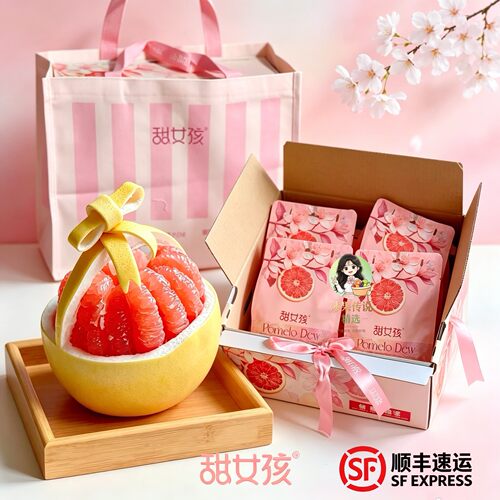 三红柚红文旦柚当季热卖新鲜孕妇水果三红蜜柚红心顺丰