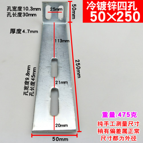 7字型L型角码90度直角厂家直销