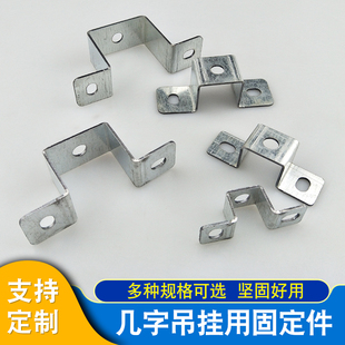 几型吊挂吊顶固定件U字弓型抱箍方形骑马卡管夹线桥架卡扣热镀锌