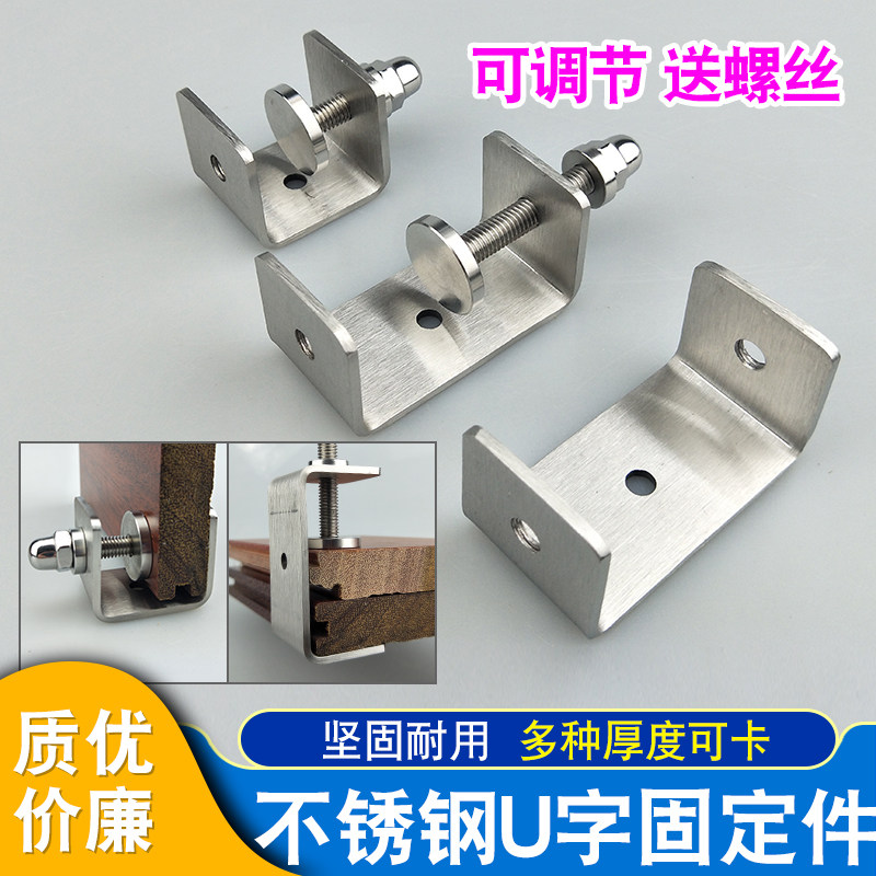不锈钢u型角码支架老虎卡夹方形夹可调节骑马卡抱箍c形管卡连接件