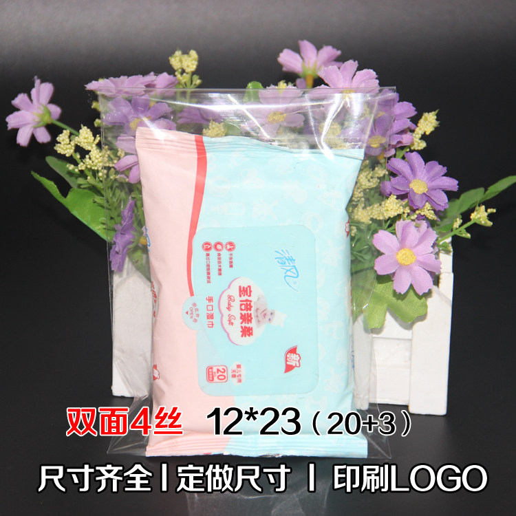 塑料袋4丝12*23透明包装袋100个opp自粘袋食品面包袋可定制印刷在类目 电子词典/电纸书/文化用品, 印刷制品, 不干胶自粘袋中 - 来自Buy2taobao.com提供专业的淘宝代购服务