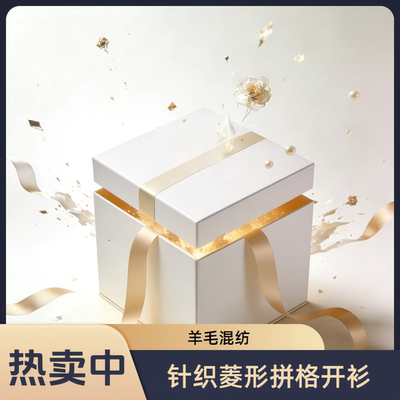 2026早秋男女同款针织格纹开衫外套 W5004