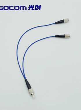 光纤定制Y型Z型X型石英光纤探头 接头、长度、芯径大小支持定制
