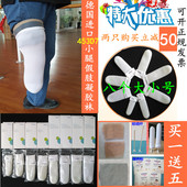 Ottokk Delma Polymer GEL Рукав 453D7 Простечные гель носки Остаточные конечности Носки силикагель-гель