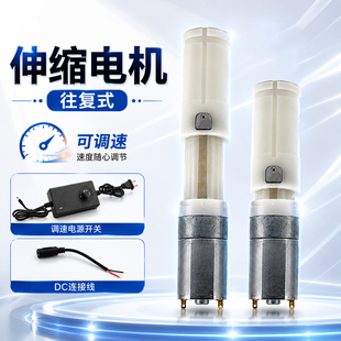 往复式伸缩电机可调速小型全自动直线来回上下行程杆手持电动马达