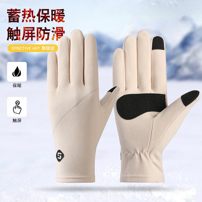 骑行手套女秋冬季防风保暖加绒