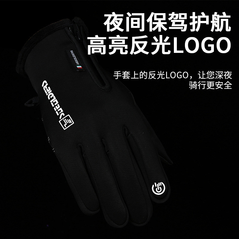 FINGER LEAKY GLOVES MENS CYCLING WATERPROOF SKIING SPRING AND WINTER WARM AND COLD TOUCH SCREEN VELVET SPORT FISHING LURE CLAMSHELL