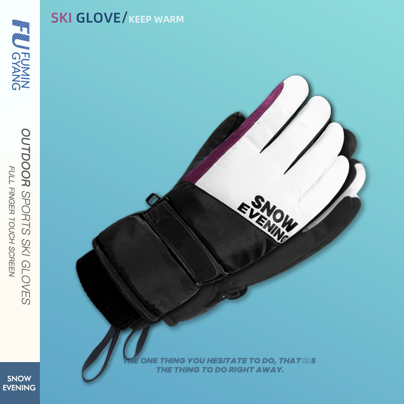 手套冬季男触屏户外骑行防风滑雪保暖防寒防水触屏骑车棉加绒运动,服饰配件/皮带/帽子/围巾,手套,淘宝优惠券,粉丝福利购,淘宝优惠卷