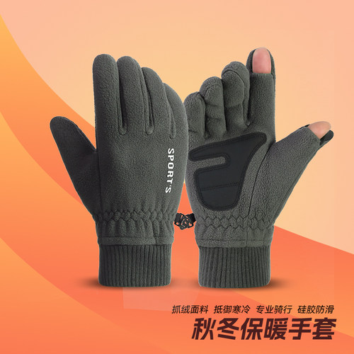 冬季保暖加绒触屏手套