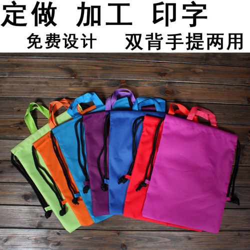 手提袋迈威定制背包定制logo