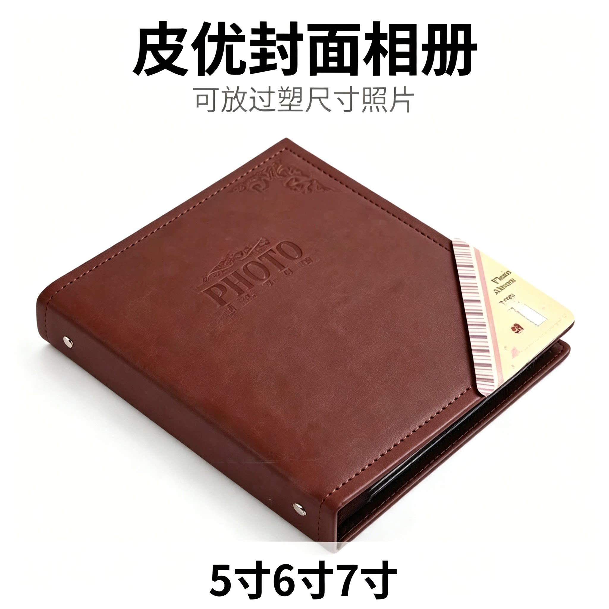 仿皮宝宝5寸相片过塑相册竖版5R插袋儿童7寸照片6寸插页式影集