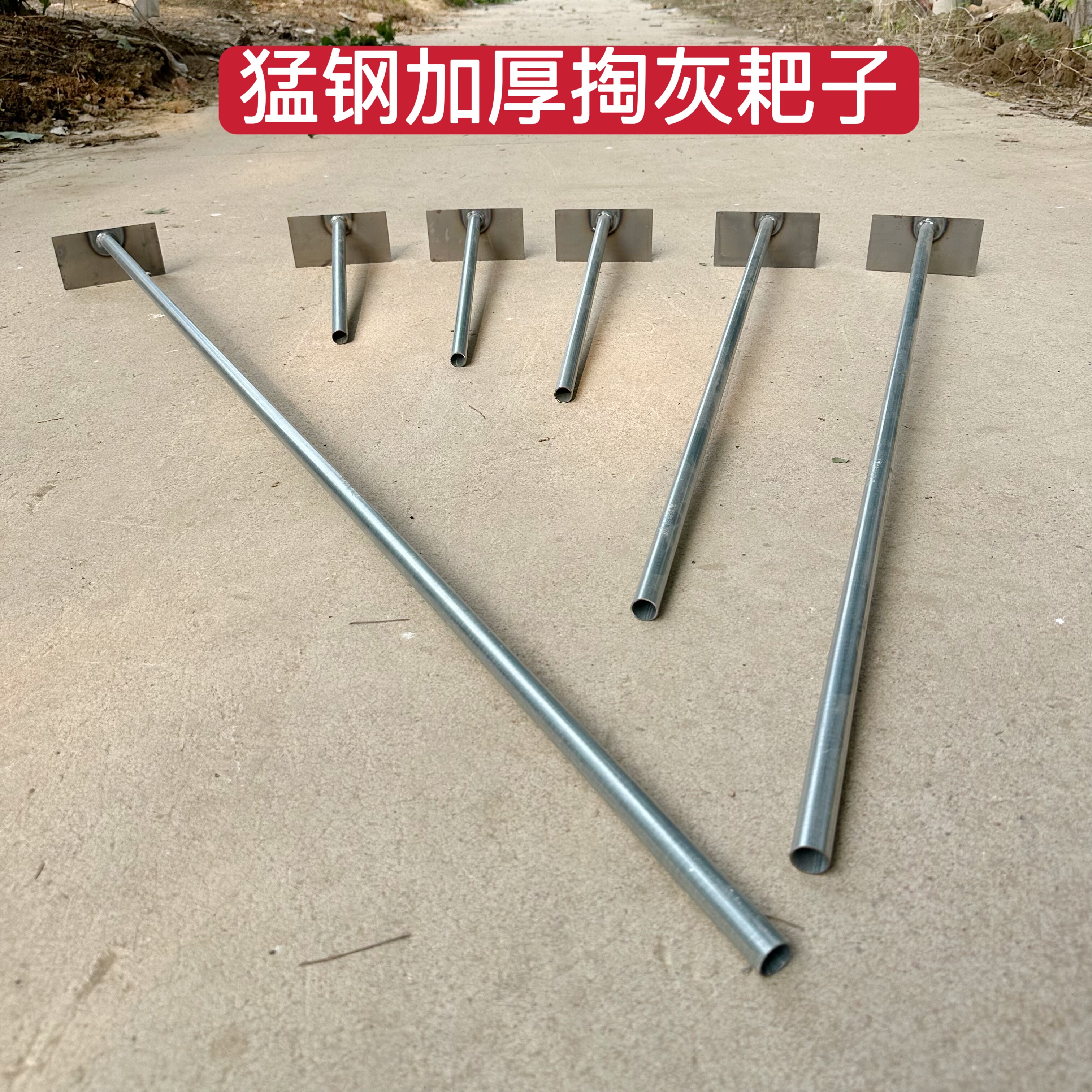 农村开荒耙子加厚农用柴火灶火炕炉子锅炉掏灰清灰工具长柄掏炉灰