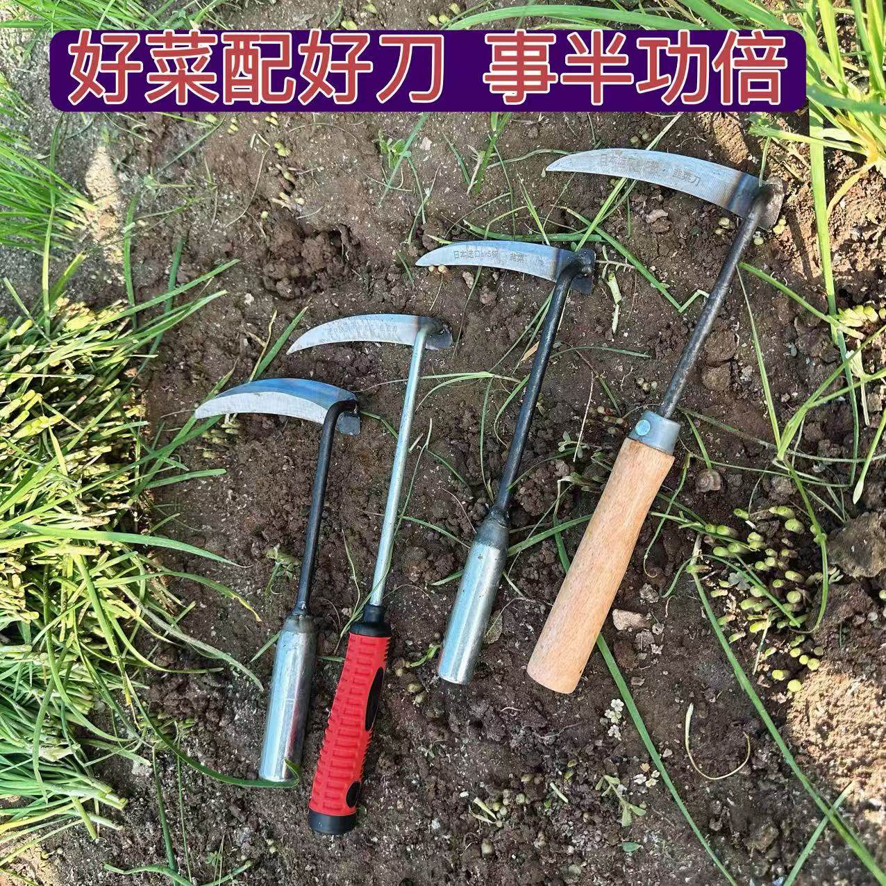 锰钢割刀韭菜专用蔬菜锋利除草小号镰刀刀子家用菜园农用镰子