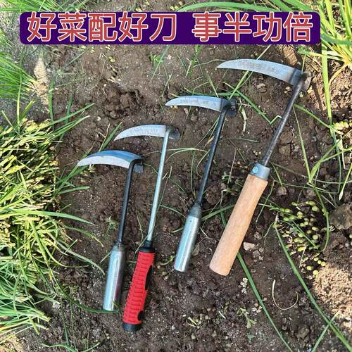 锰钢割刀韭菜专用蔬菜