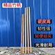 精品竹子柄压缩竹柄高硬度锹柄镐把农具通用竹子柄超轻实心竹子把