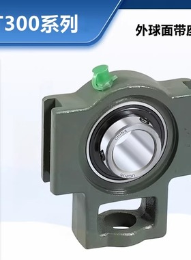 滑块式外球面轴承座 带座轴承UCT309 T310 UCT311 T312 T313 T314