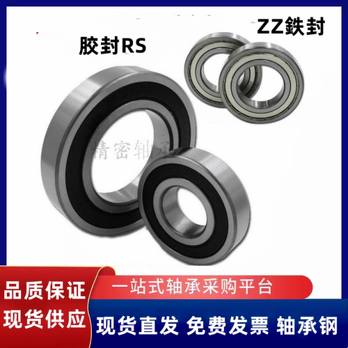 包邮轴承6215 6216 6217 6218 6219 6220 6222 6224 6226 6228