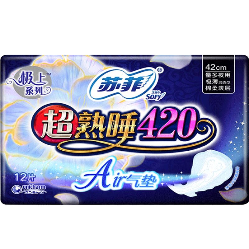 美涛强力定型喷雾215ml清香男女