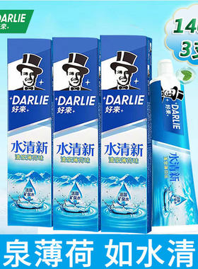 薄荷140g*3支防蛀清洁黑人牙膏
