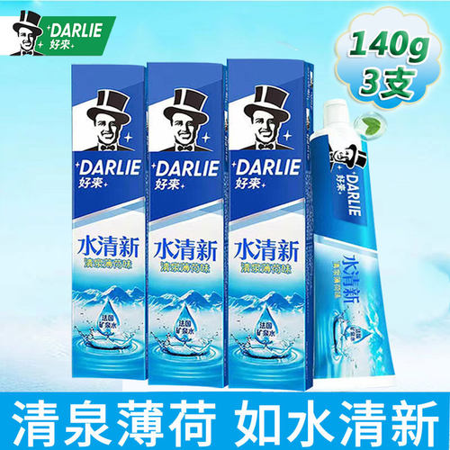 薄荷140g*3支防蛀清洁黑人牙膏
