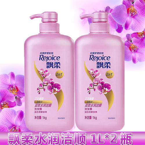 飘柔长效750ml官网旗舰洗发水