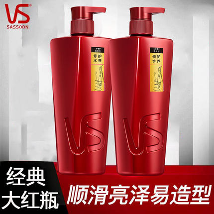 VS沙宣修护水养洗发水/露750ml/400ml/200ml官网旗舰洗发乳
