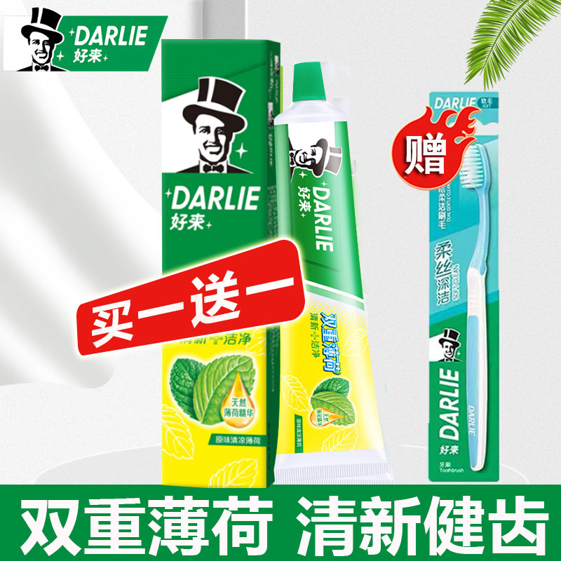双重薄荷90g清新口气黑人牙膏