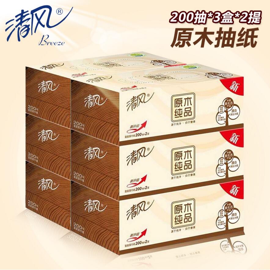 清风原木纯品2层6盒抽纸