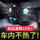 Вентилятор, кресло для автомобиля, 24v, 12v