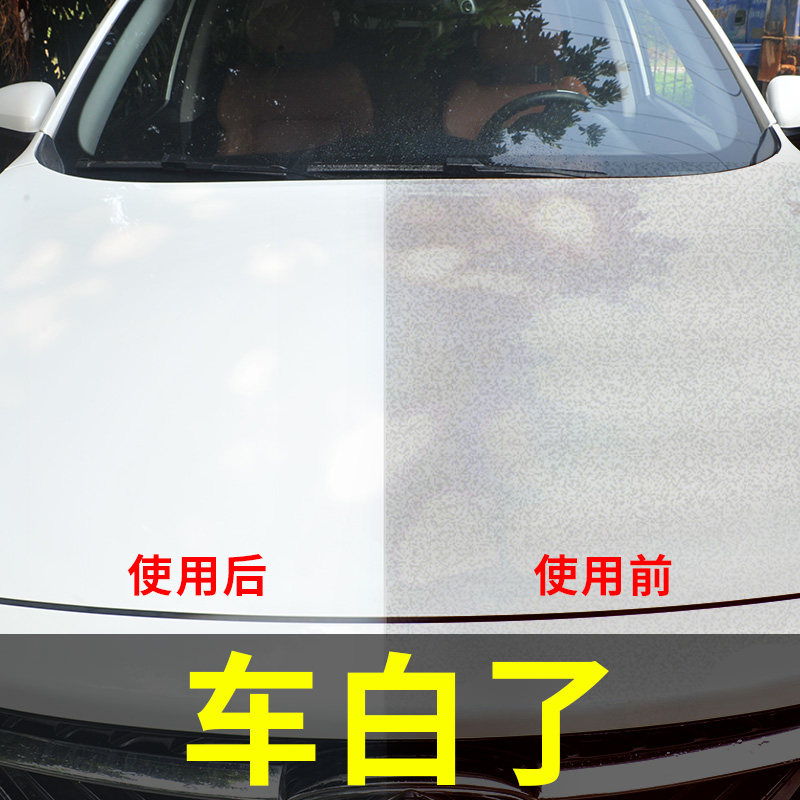 洗车泥白车专用强力去污火山泥擦车神器漆面去飞漆黑点汽车美容