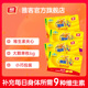 雅客V9维生素夹心硬糖糖果48g夹心糖多口味硬糖水果味糖保健零食