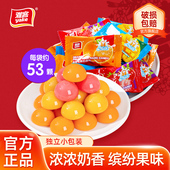 雅客果奶硬糖喜糖婚庆糖果喜庆硬糖集锦袋装 喜糖专区 糖果礼糖