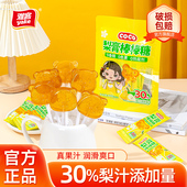 雅客COCO梨膏棒棒糖袋装 梨膏棒梨汁硬糖果儿童零食健康糖果48g