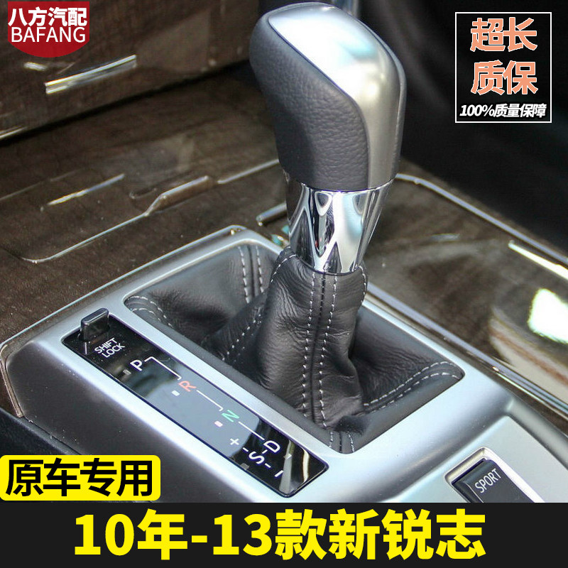 适配丰田新锐志排挡头10款年自动挡手球档把排挡杆挡把换挡杆头