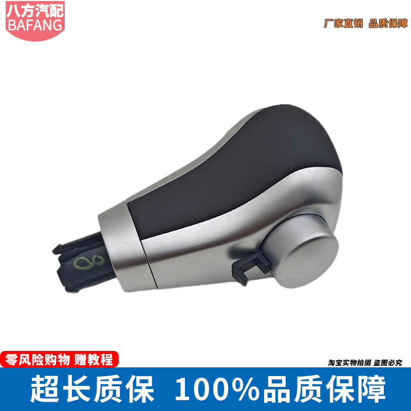 适配众泰SR9 T600 Coupe酷派T300自动排挡杆换挡把档位手球档把头