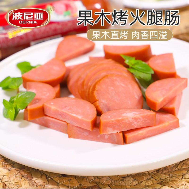 波尼亚果木烤火腿肠早餐切片肉肠老式香肠即食青岛老火腿220g*2支,粮油调味/速食/干货/烘焙,火腿/即食火腿/加工火腿,淘宝优惠券,粉丝福利购,淘宝优惠卷