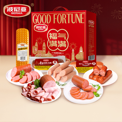 波尼亚纯火腿/肠年货礼盒2285g