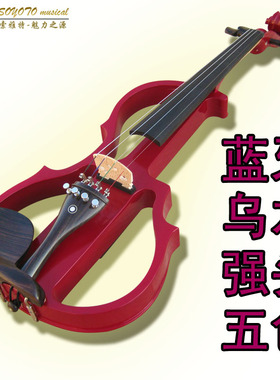 索雅特EV308蓝牙伴奏 namu同款电子小提琴 演奏电子小提琴