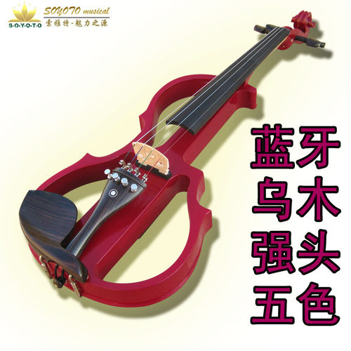 索雅特ev308伴奏namu同款小提琴