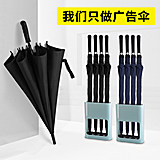 晴之缘 长柄雨晴两用商务伞 券后7.9元起包邮 (12.9-5)
