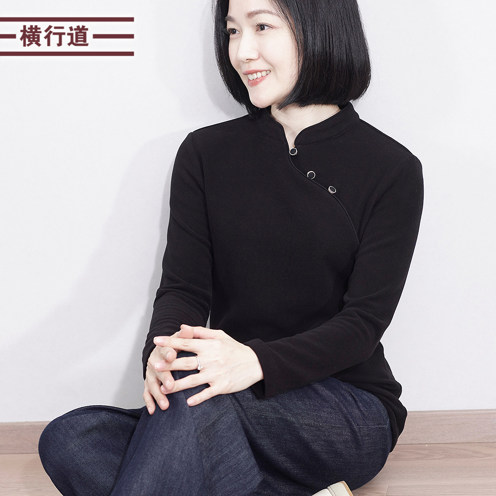 横行道澳绒保暖立领斜襟上衣