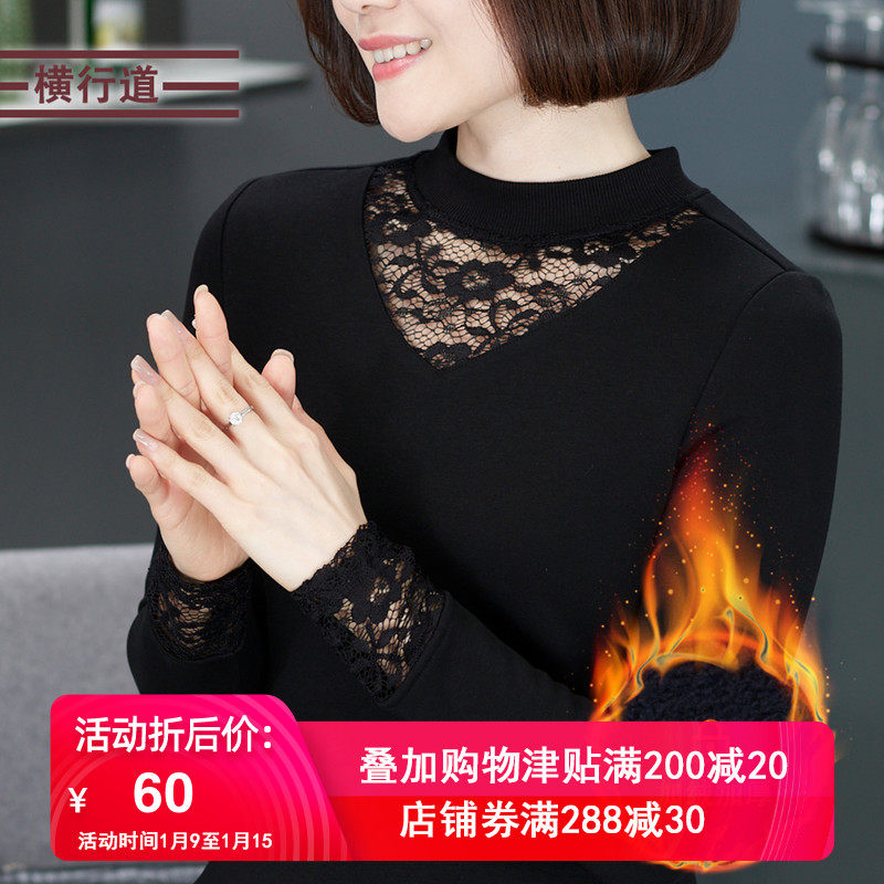加厚加绒半高领打底衫春女黑色纯棉蕾丝修身上衣保暖长袖t恤内搭
