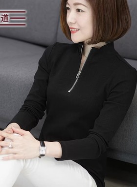 2025冬装新款半高领拉链黑色长袖t恤女修身打底衫纯色上衣服纯棉