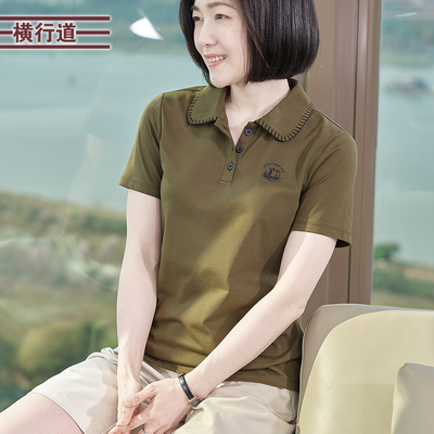 横行道印花POLO领短袖T恤