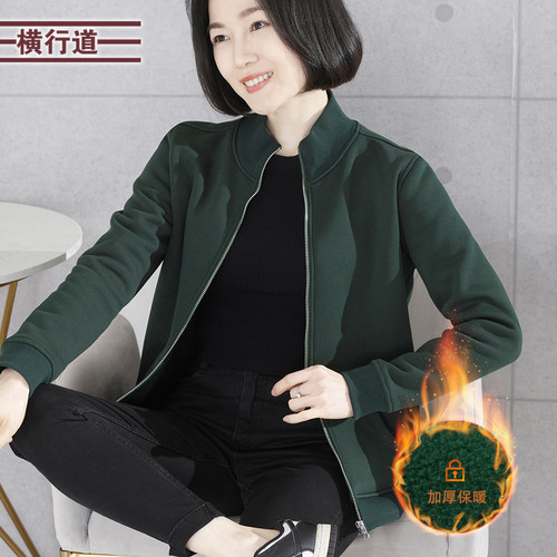 横行道休闲加绒宽松女外套