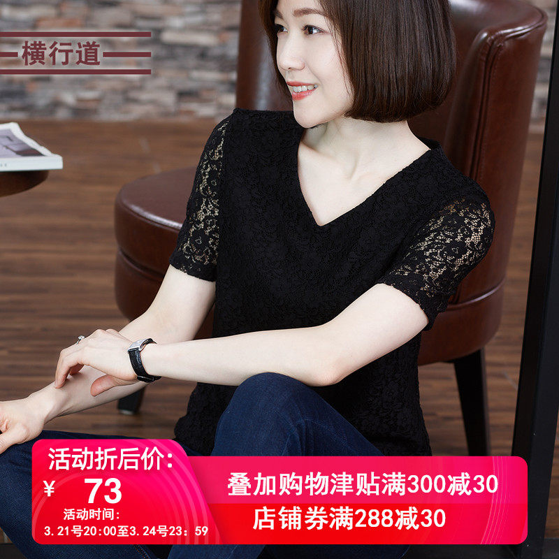 2022夏装新款女装V领妈妈中年蕾丝短袖t恤上衣女士半袖打底衫体恤